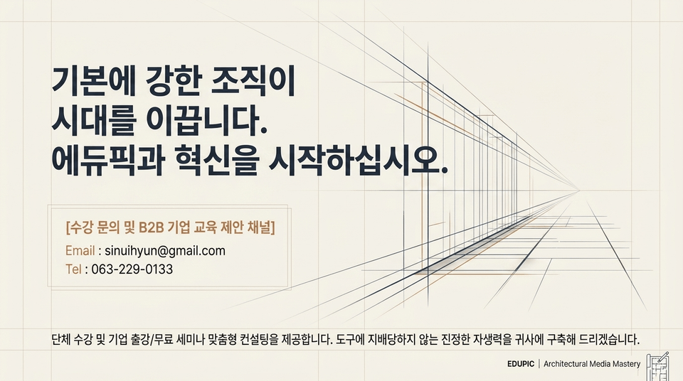 슬라이드 28