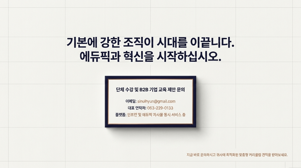 슬라이드 38