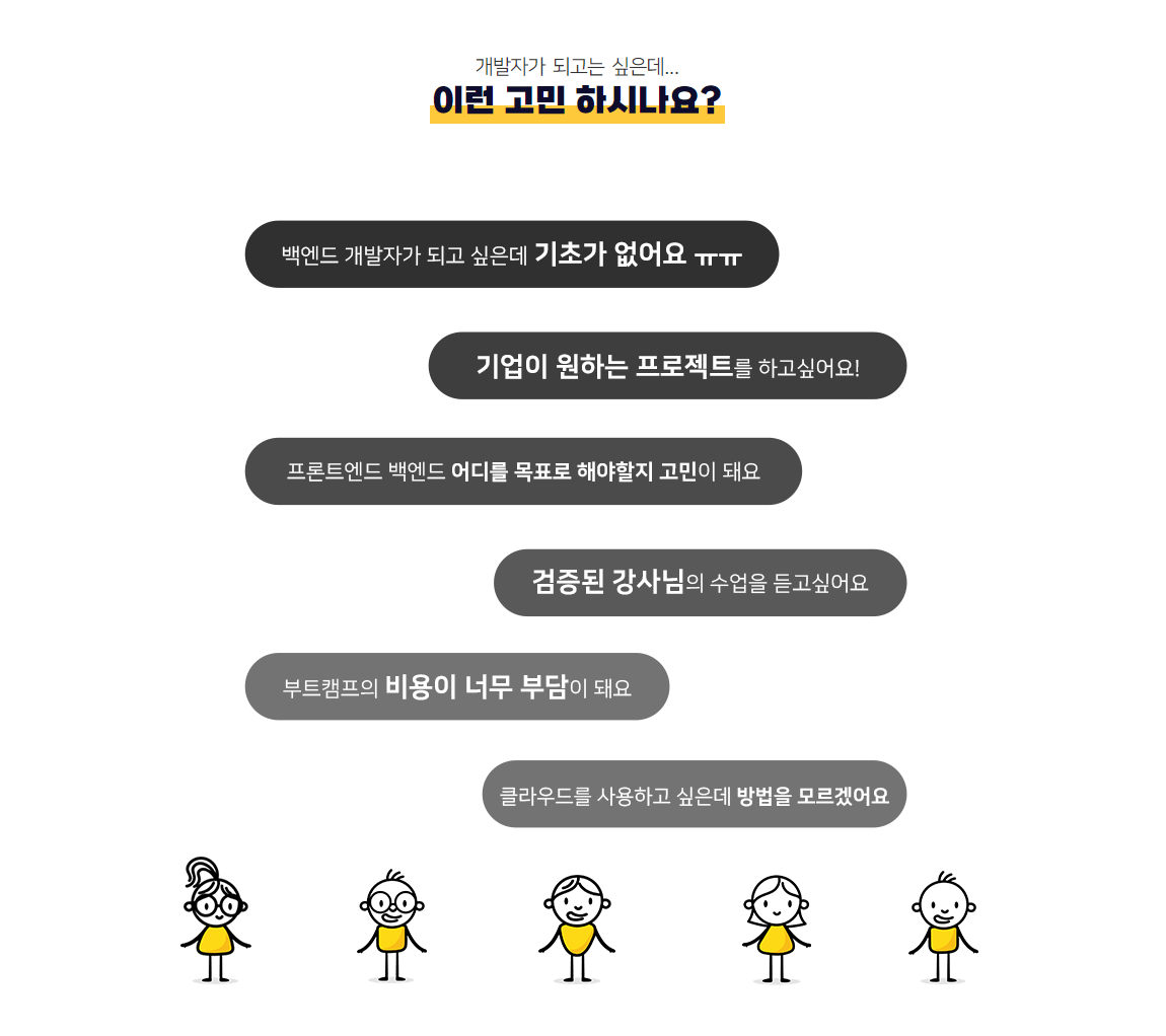 자바(Java)를 활용한 클라우드 현업 멘토 스쿨