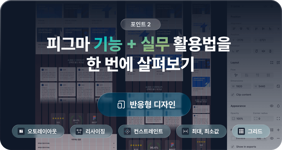 장점 2. 기능과 실무 활용법