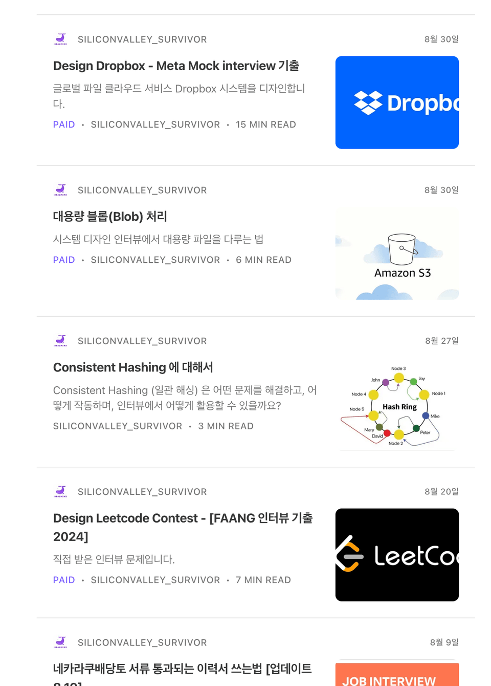 스크린샷 2025-09-11 오후 8.50.36