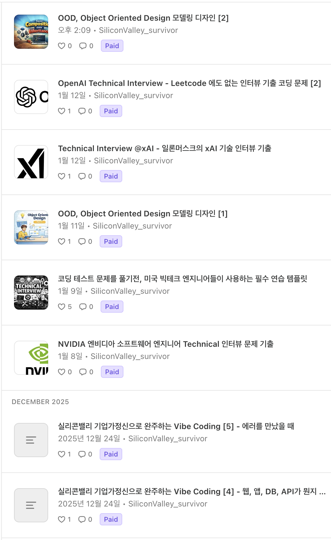 스크린샷 2026-01-13 오후 2.15.29