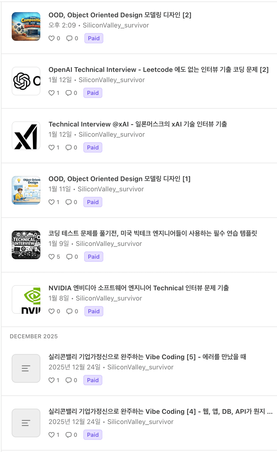 스크린샷 2026-01-13 오후 2.15.29
