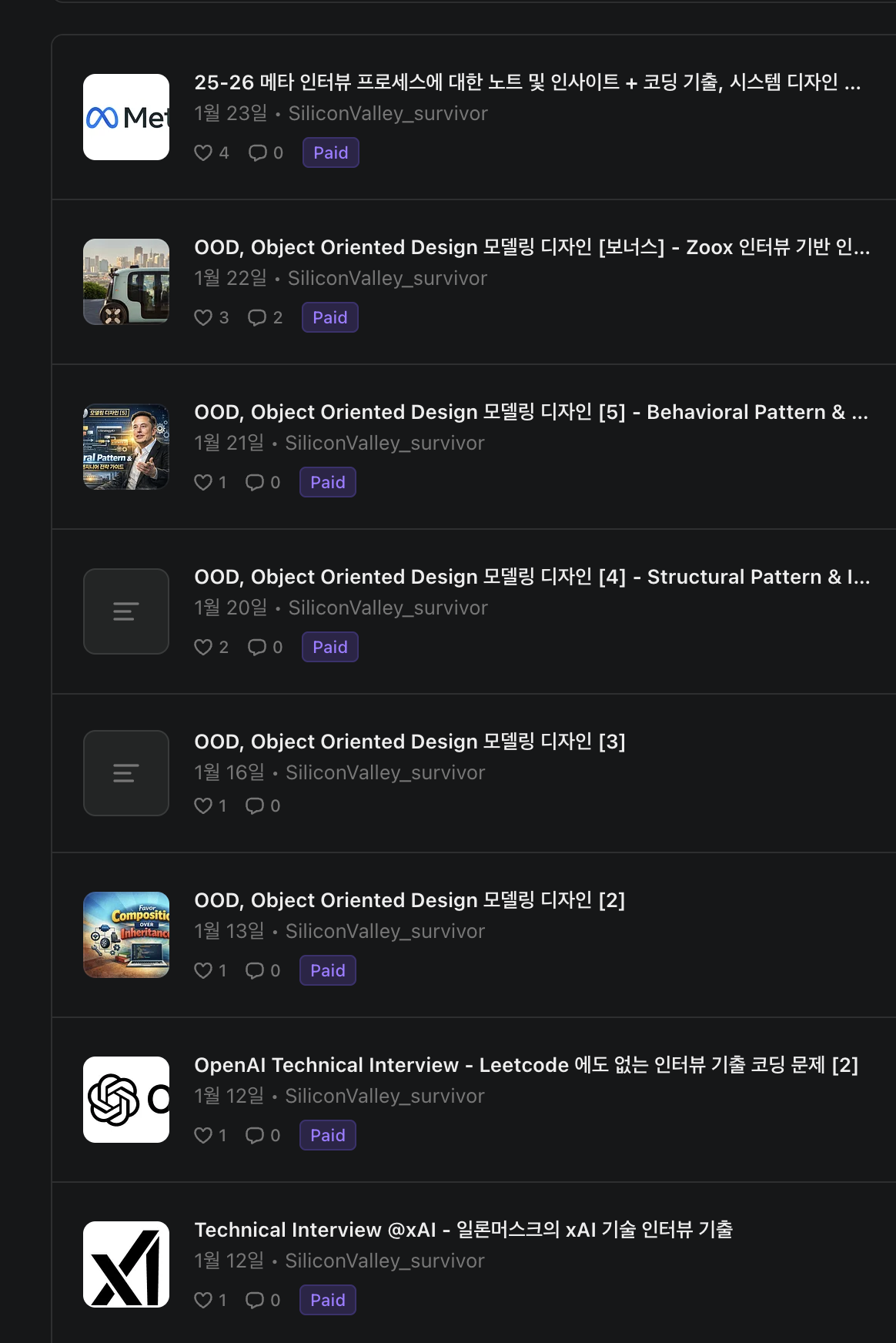 스크린샷 2026-01-25 오후 12.33.27