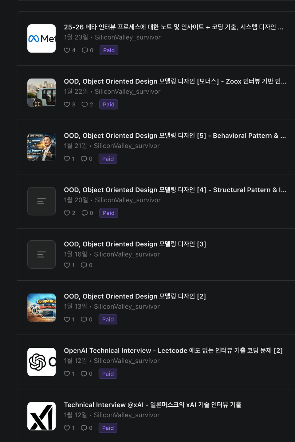 스크린샷 2026-01-25 오후 12.33.27