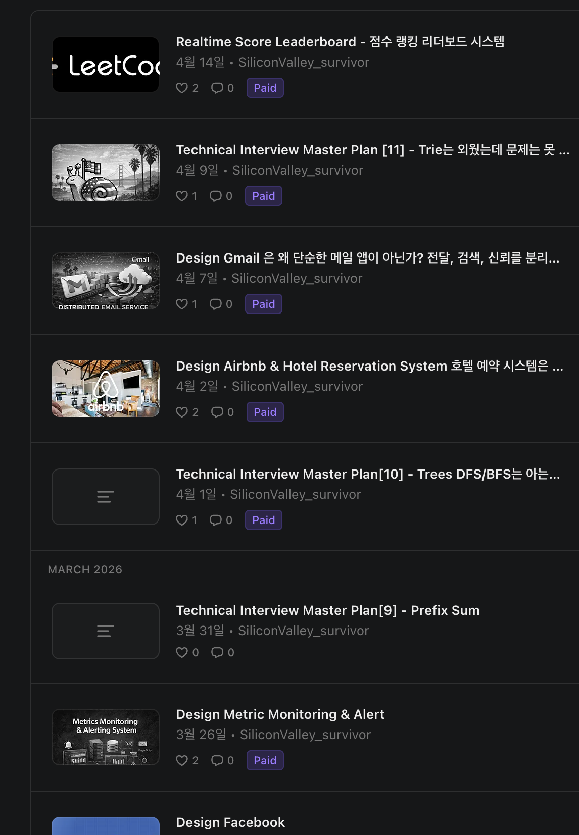 스크린샷 2026-04-15 오후 8.36.50