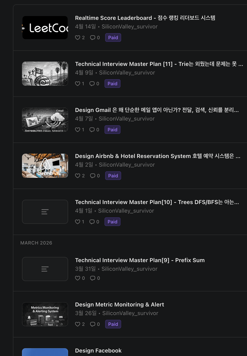 스크린샷 2026-04-15 오후 8.36.50