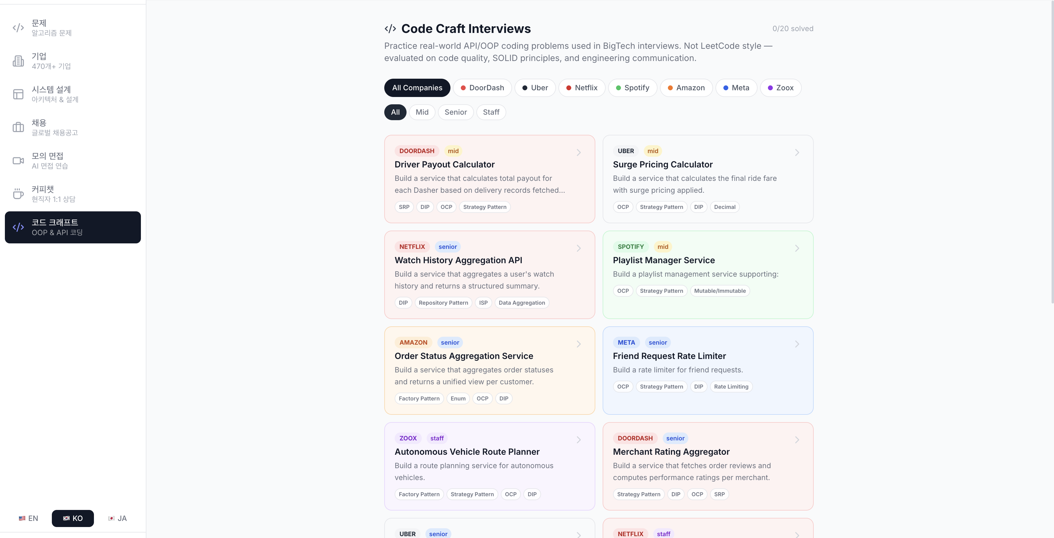 스크린샷 2026-04-15 오후 8.38.57