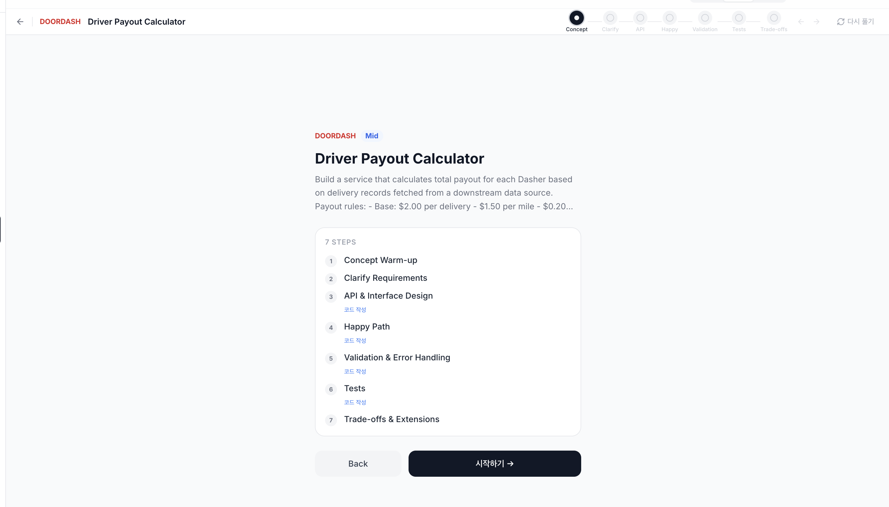이미지 4-15-26 오후 7.47