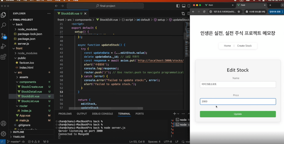 스크린샷 2024-05-13 오전 2.41.56