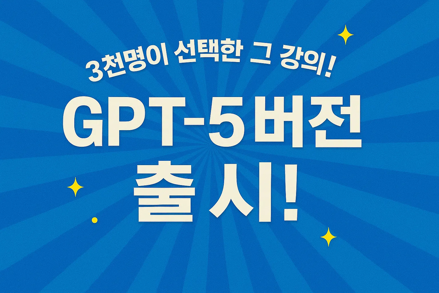 강의 배너.png