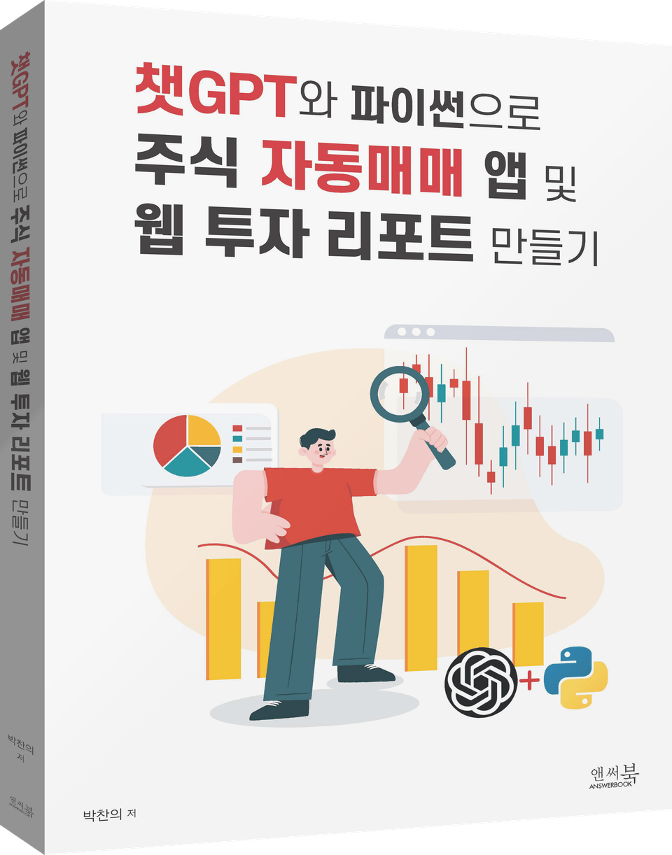 표지-입체