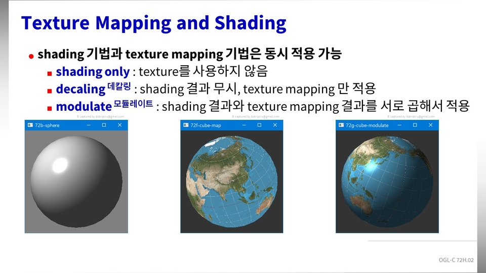 part7-tex-shading - texure mapping and shading