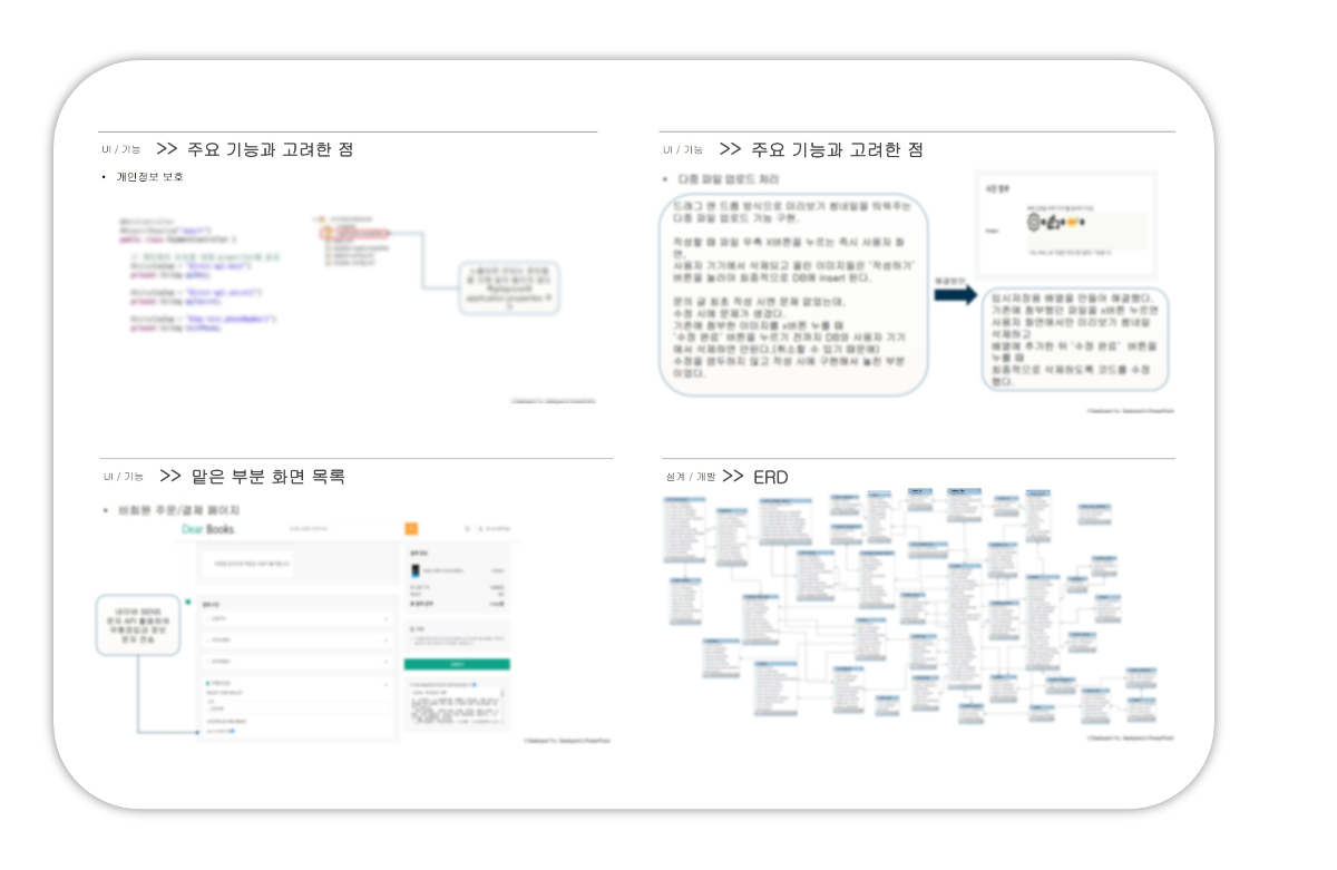 [전액지원] 웹 개발자 양성 과정 코딩부트캠프 10기