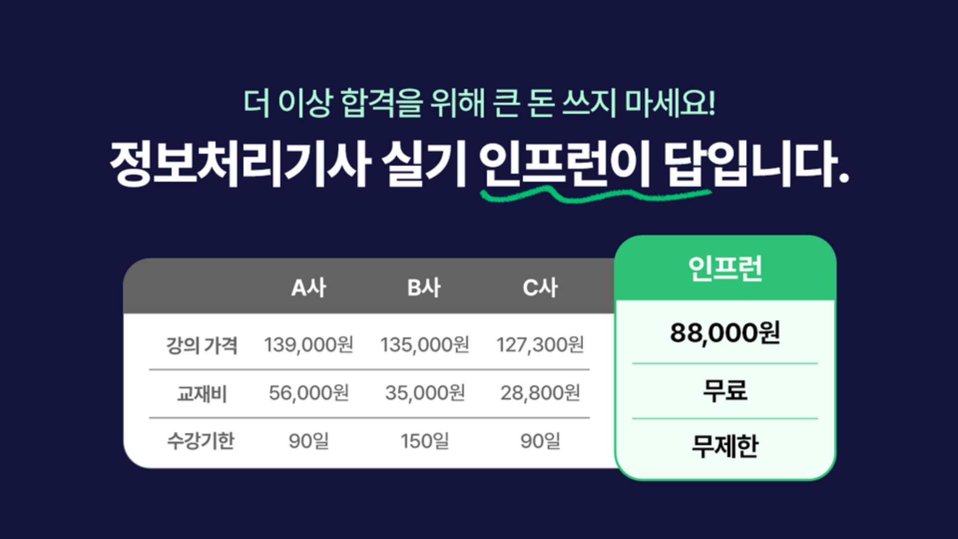 새 프로젝트 (3)