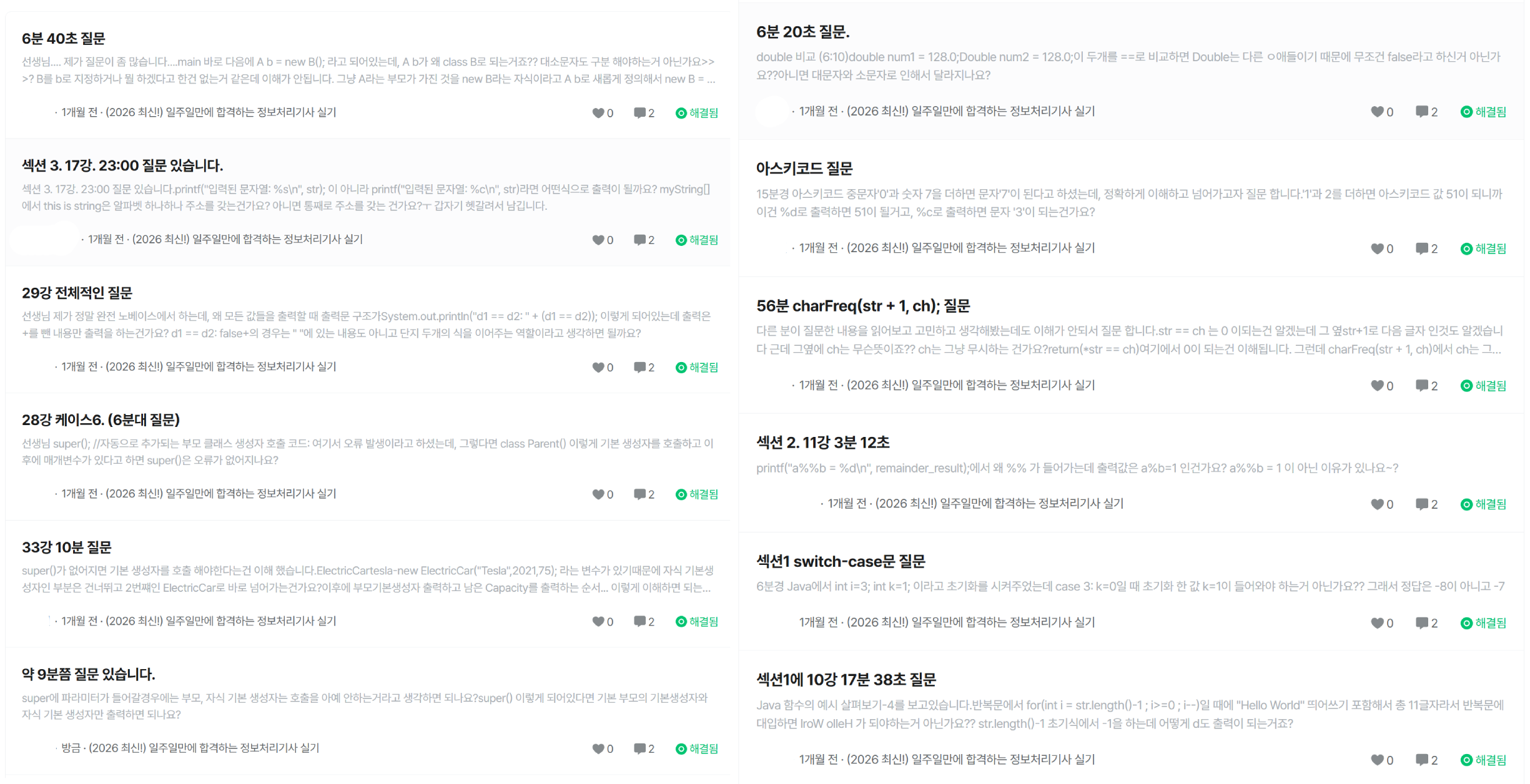 새 프로젝트 (4)