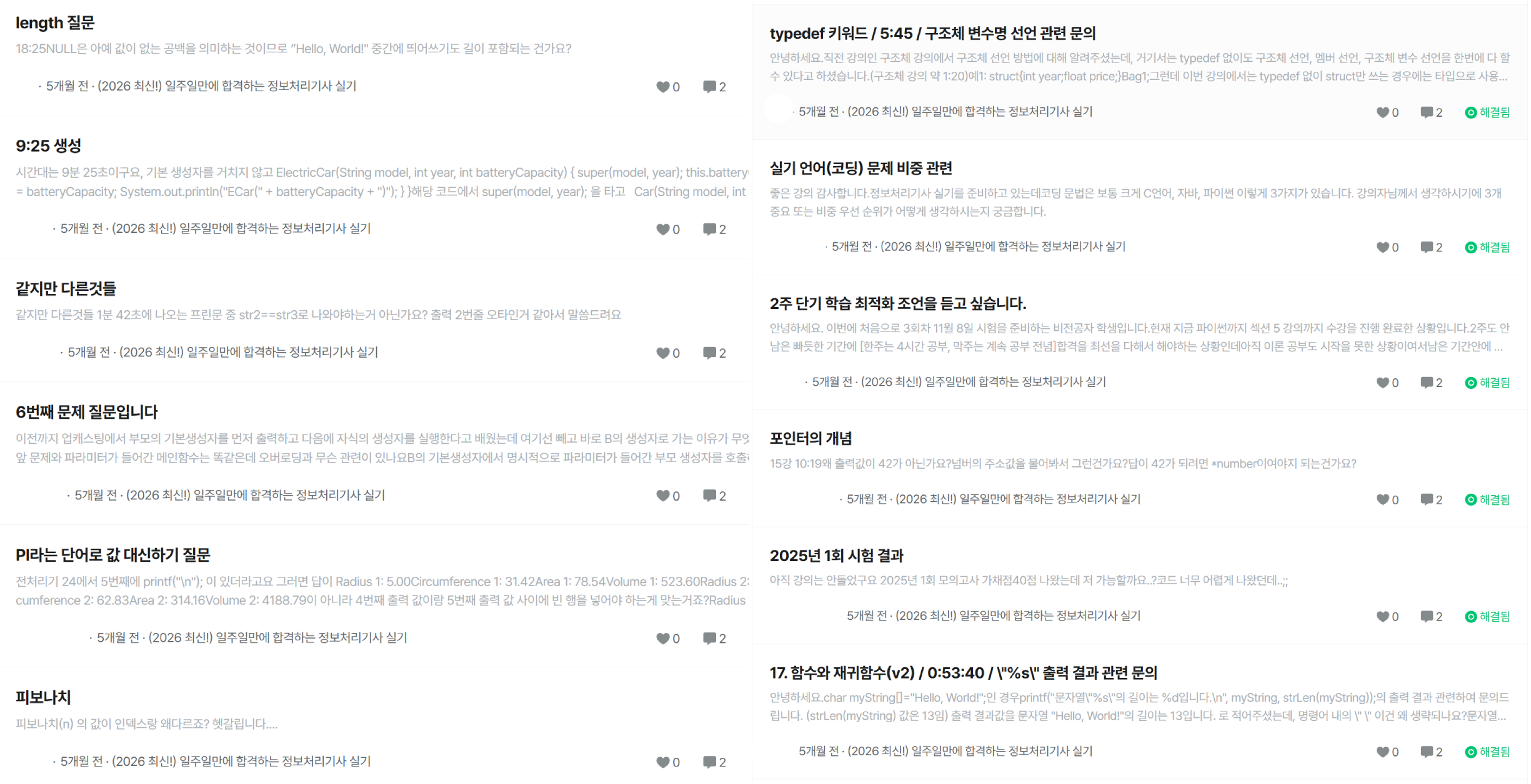 새 프로젝트 (5)