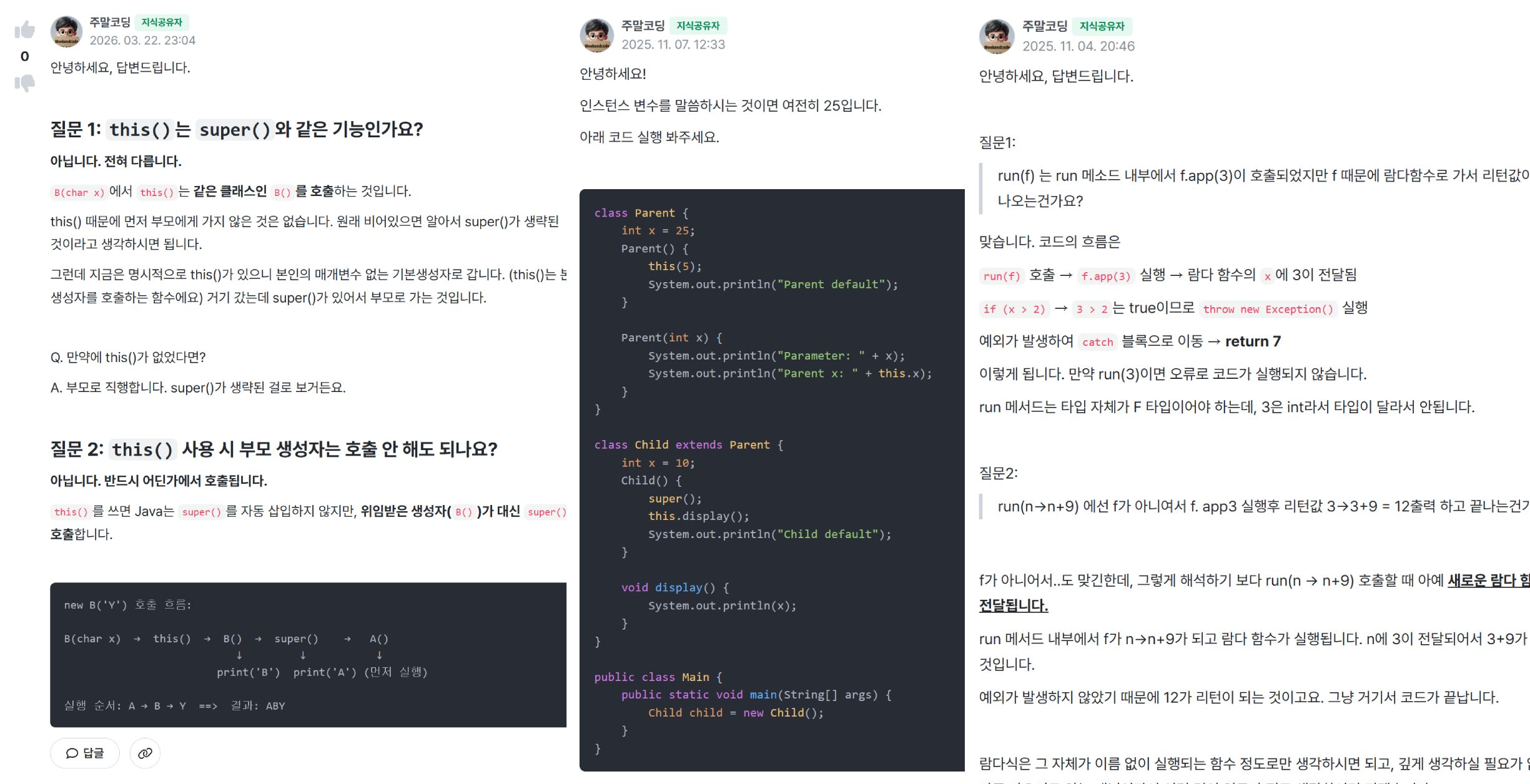 새 프로젝트 (2)