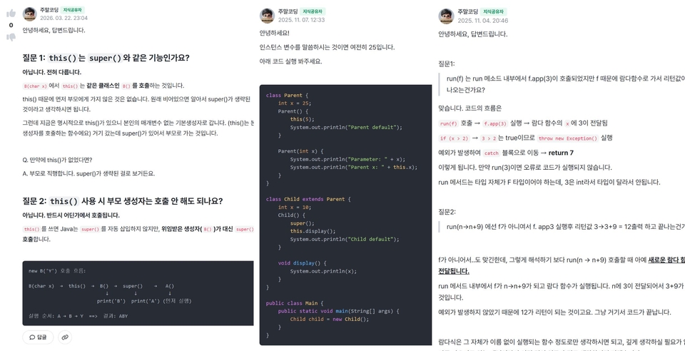새 프로젝트 (2)