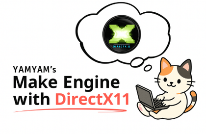 게임 엔진 만들기 - Directx11와  imgui를 이용하여 기반 구조 만들기 (PART1)강의 썸네일