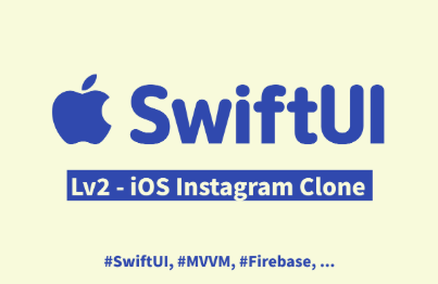 Part2: 초중급 iOS 인스타그램 클론(SwiftUI, MVVM, Firebase, 2024)