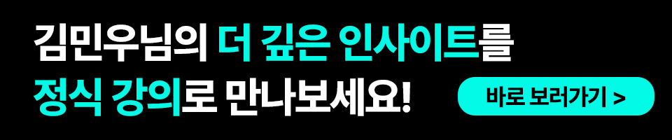 kmw2405_banner(1)_할인끝