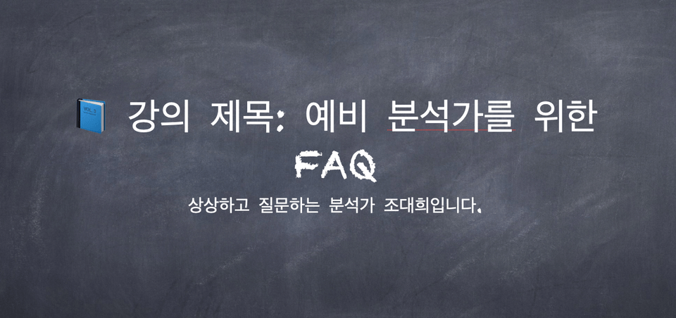 스크린샷 2025-05-13 오전 11.38.32