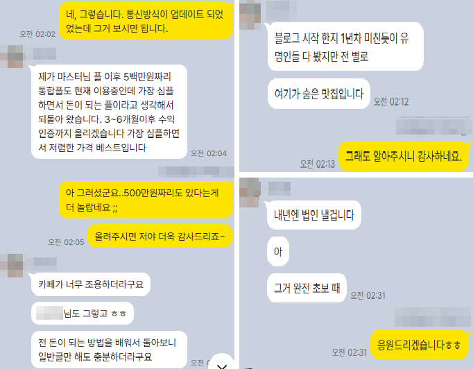 자동포스팅플1