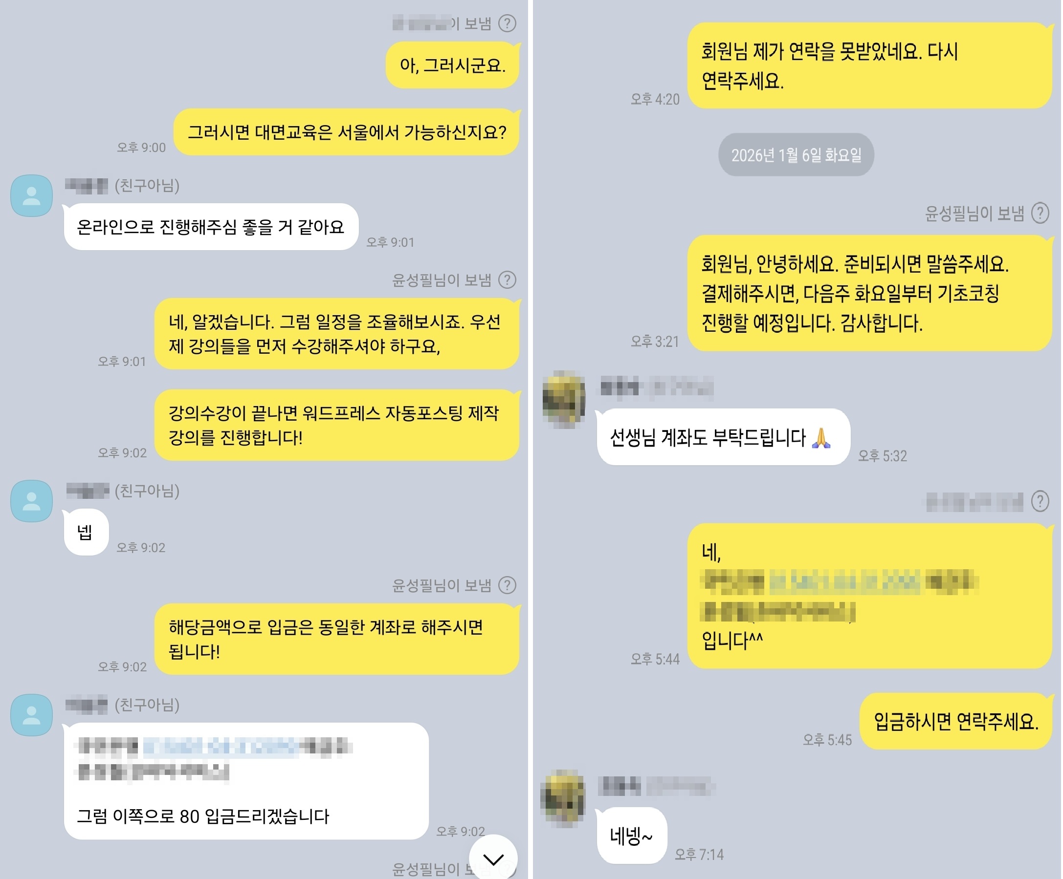 KakaoTalk_20260214_124723992