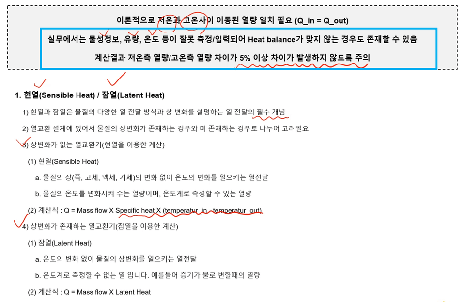 강의소개 업로드-1