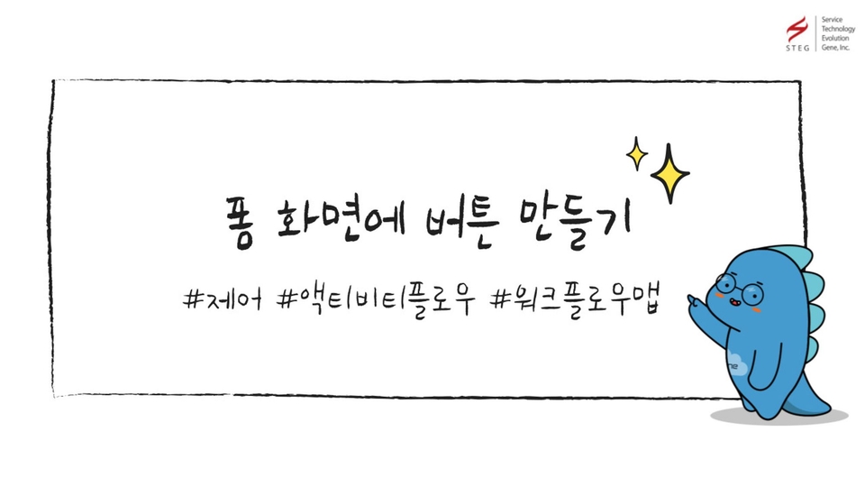 이진시작하기_유튜브-썸네일-005