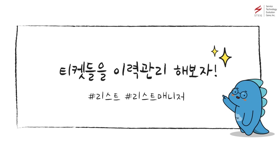 이진시작하기_유튜브-썸네일-001_(2)