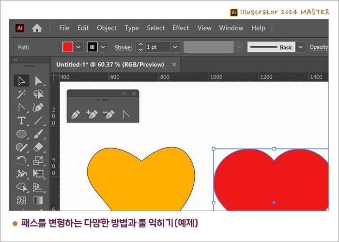 illustrator2024_02