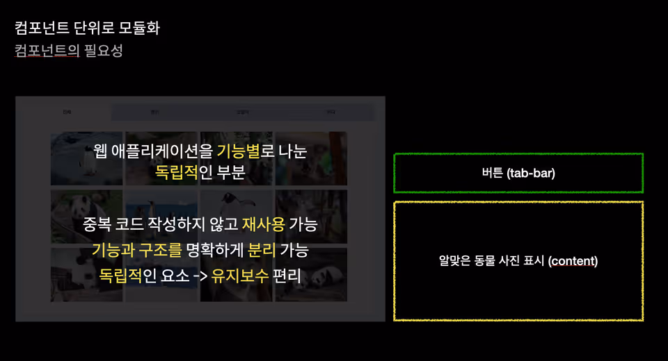 섹션 6 강의 자료 1