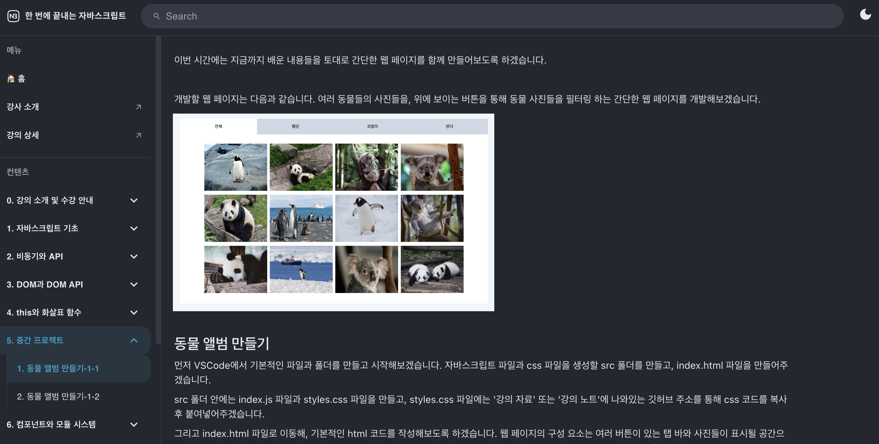 01j2921qddym32gzxqj28xc509