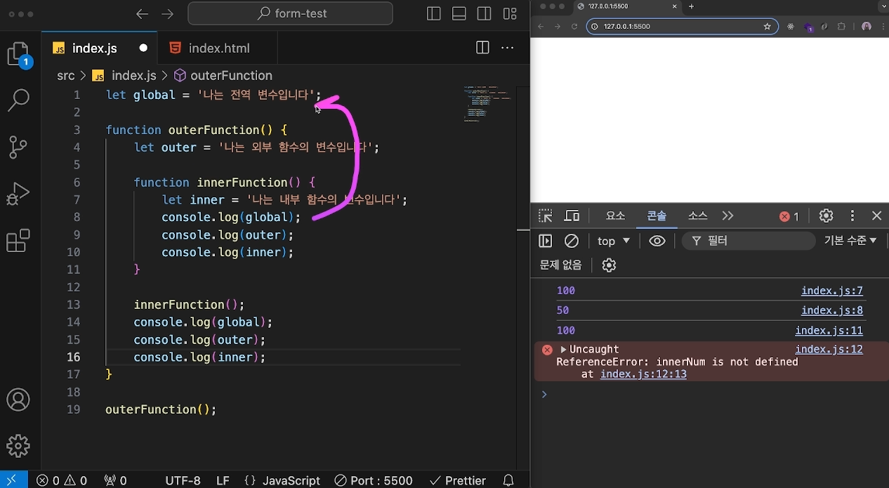 스크린샷 2024-07-29 오후 2.13.59