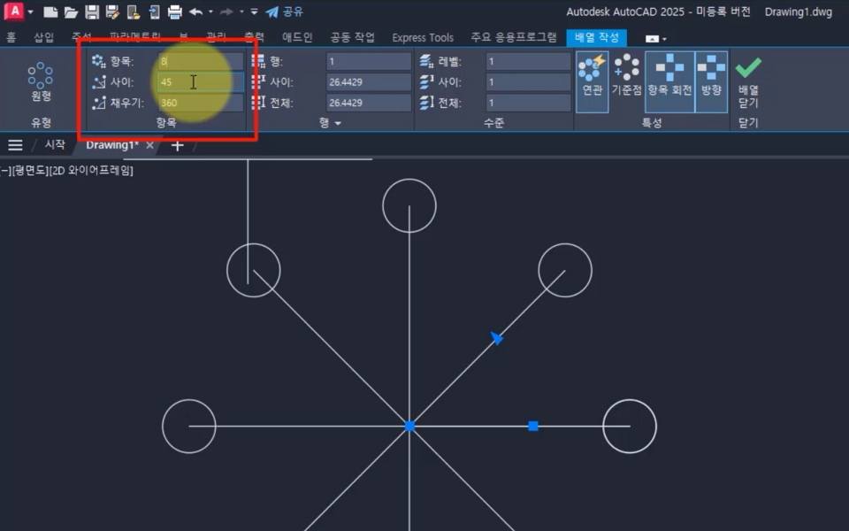 원을 그리는 명령어는 Circle