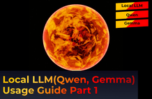 로컬 LLM(Local LLM) 활용 가이드 Part 1 - small LLM(sLLM) 활용하기 & LLM의 성능 평가(Evaluation) 및 개선하기 썸네일