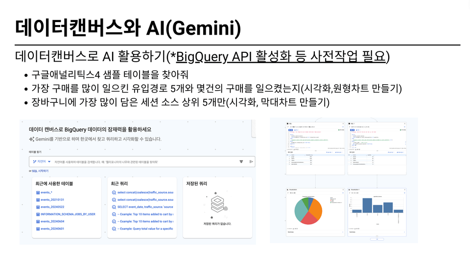 스크린샷 2024-08-13 오전 8.04.04