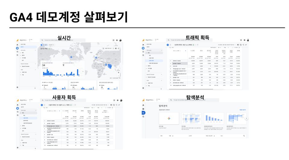 스크린샷 2024-08-13 오전 8.01.44