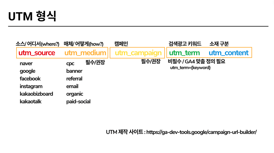 스크린샷 2024-08-13 오전 8.02.04