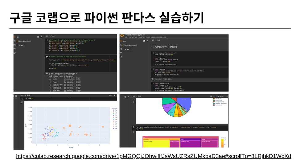 스크린샷 2024-08-13 오전 8.04.21