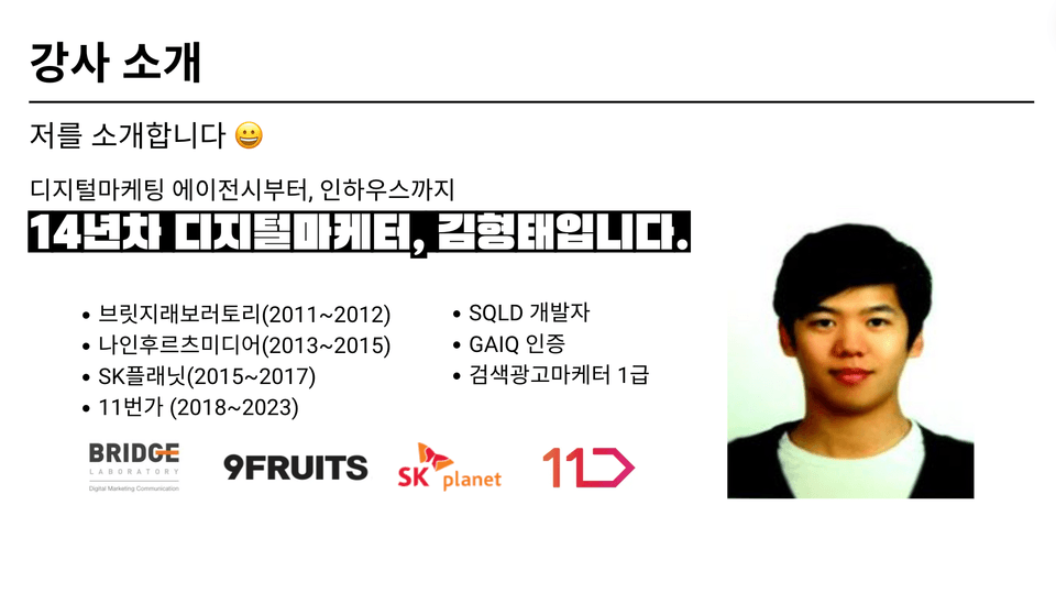 스크린샷 2024-08-20 오전 11.54.16