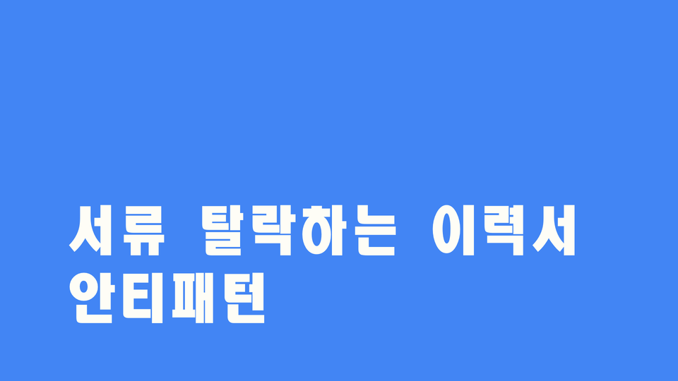 스크린샷 2024-07-29 오전 1.19.58