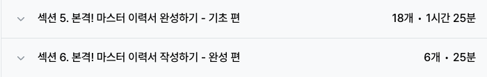 스크린샷 2024-07-29 오전 2.04.58