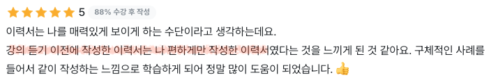 스크린샷 2024-11-12 오후 8.46.13