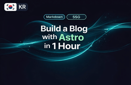 1시간 만에 Astro로 블로그 완성하기 (Markdown · SSG · 배포까지 한 번에)Course Thumbnail
