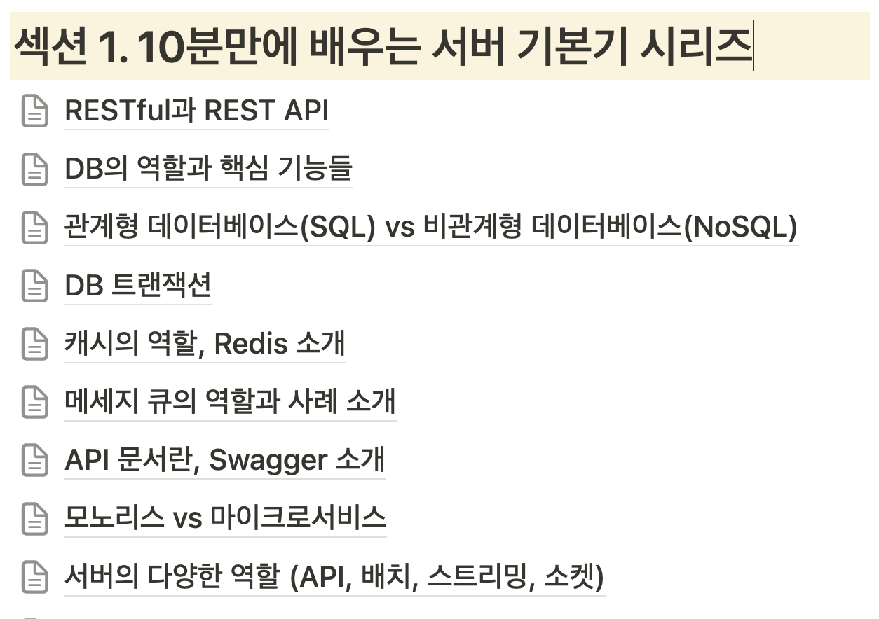 Screenshot 2024-11-26 at 6.25.07 PM