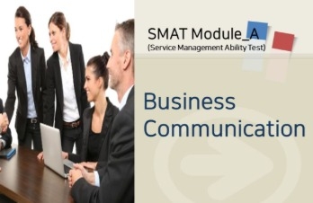 국가공인 서비스경영자격(SMAT) 모듈 A_비즈니스 커뮤니케이션강의 썸네일