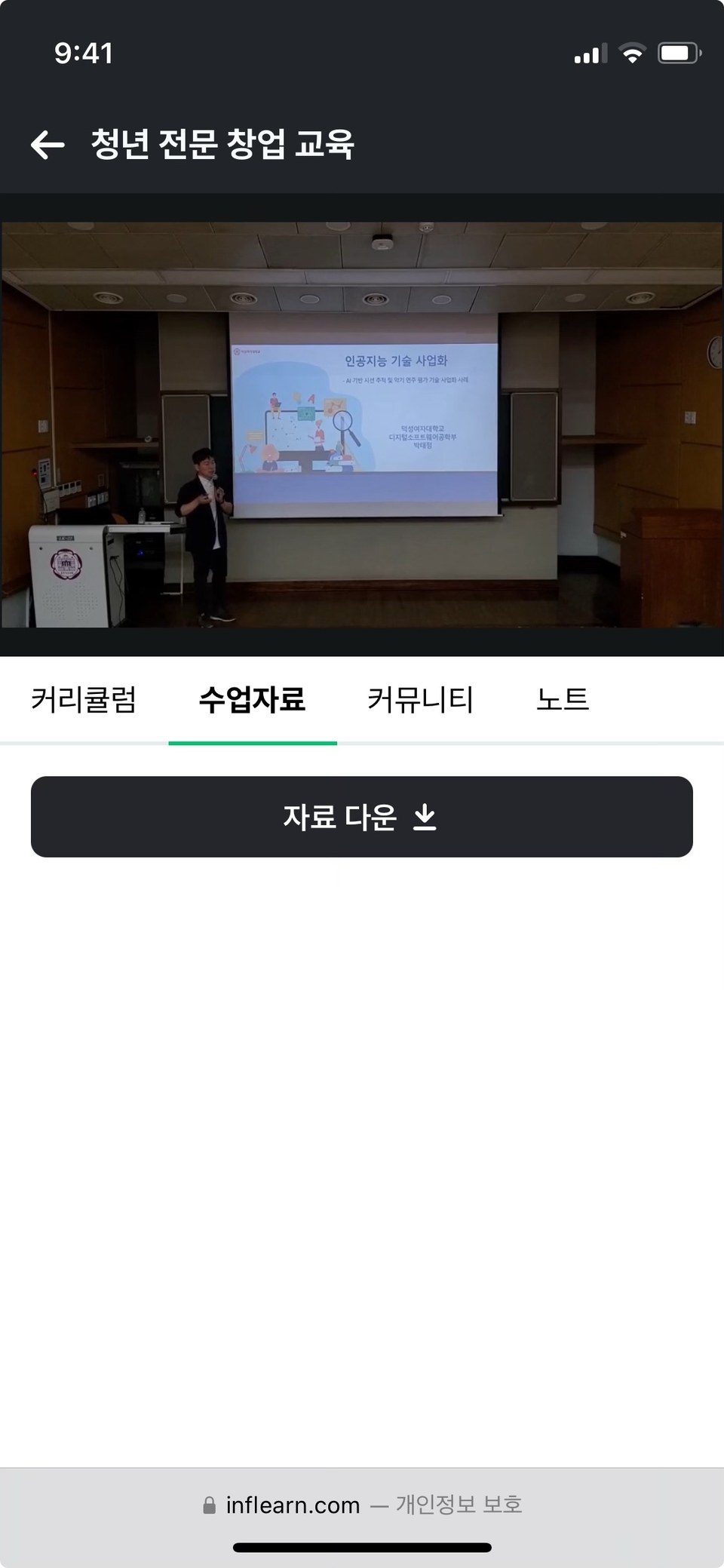 캡처 2